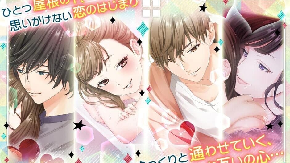 Скриншот 4 из Mondai no Aru Share House