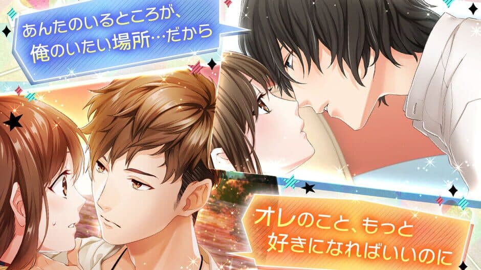 Скриншот 5 из Mondai no Aru Share House