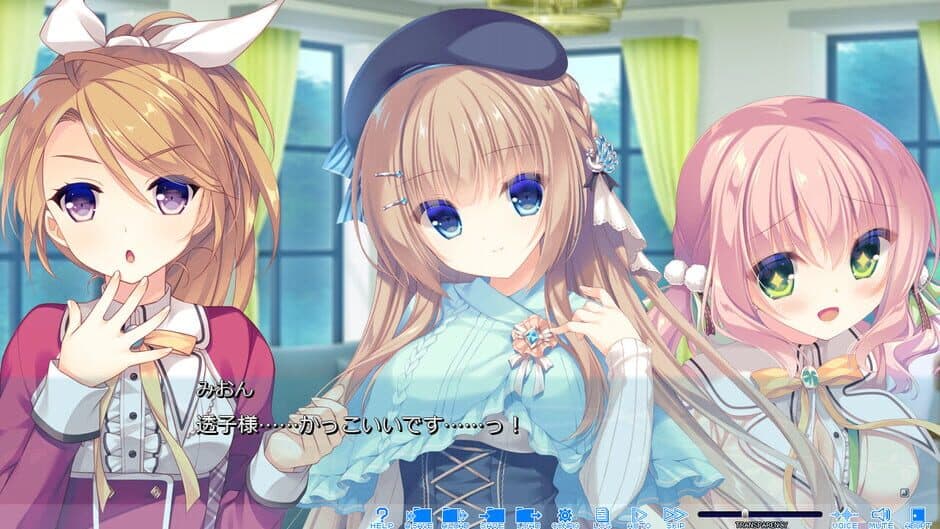 Скриншот 3 из Kagi wo Kakushita Kago no Tori: Bird in Cage Hiding the Key