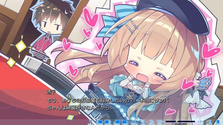 Скриншот 5 из Kagi wo Kakushita Kago no Tori: Bird in Cage Hiding the Key