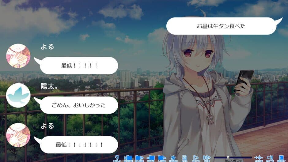 Скриншот 7 из Kagi wo Kakushita Kago no Tori: Bird in Cage Hiding the Key
