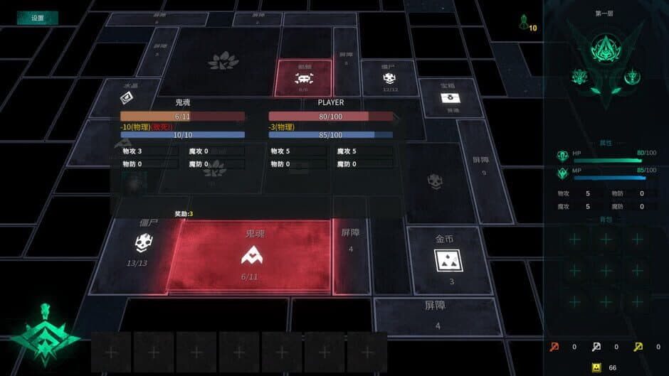 Скриншот 5 из Square Dungeon 2