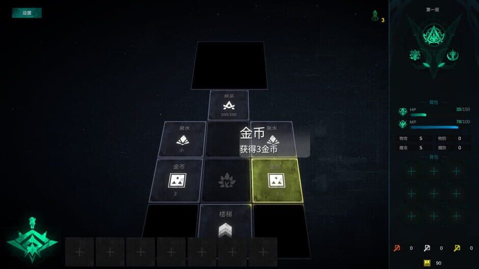 Скриншот 2 из Square Dungeon 2