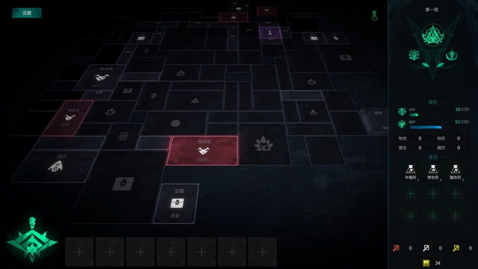 Скриншот 8 из Square Dungeon 2
