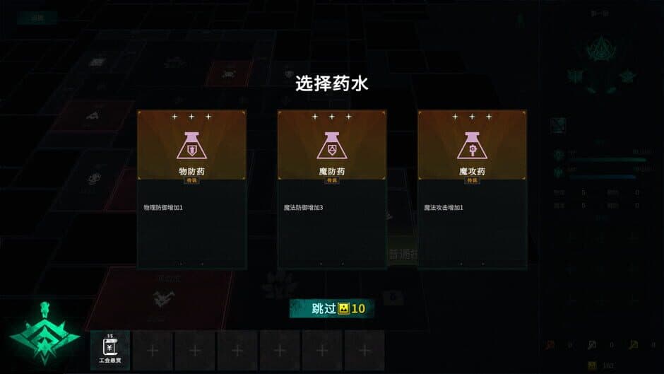 Скриншот 3 из Square Dungeon 2