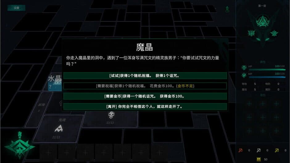 Скриншот 4 из Square Dungeon 2