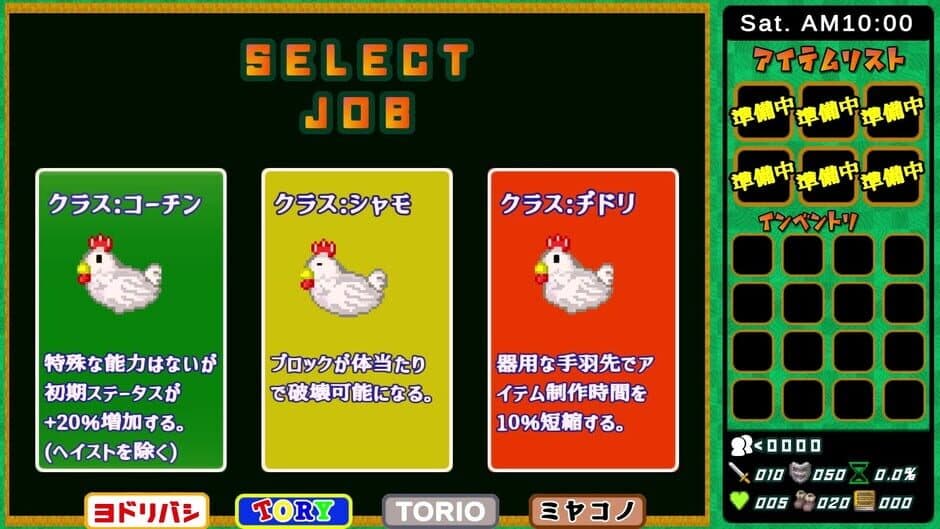 Скриншот 1 из FishOrChicken