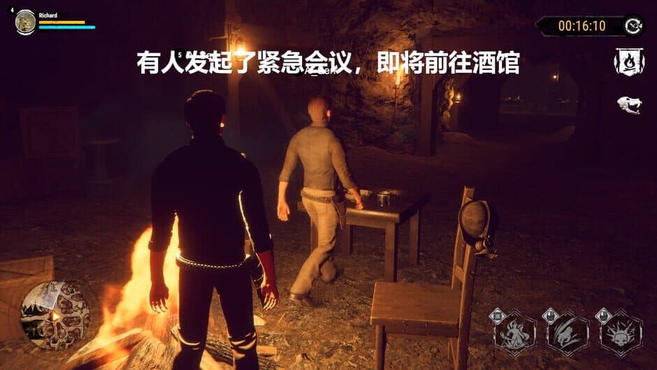 Скриншот 6 из One Last Tale