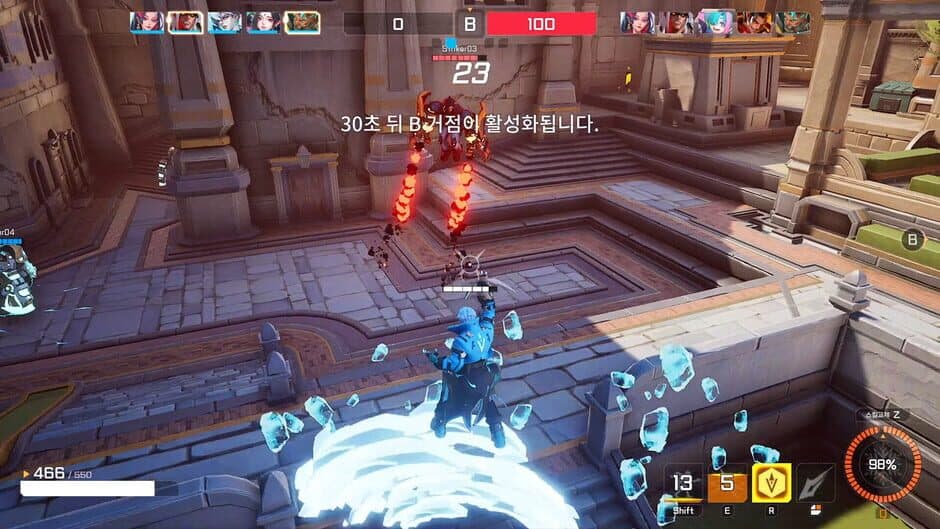 Скриншот 9 из Storm Striker