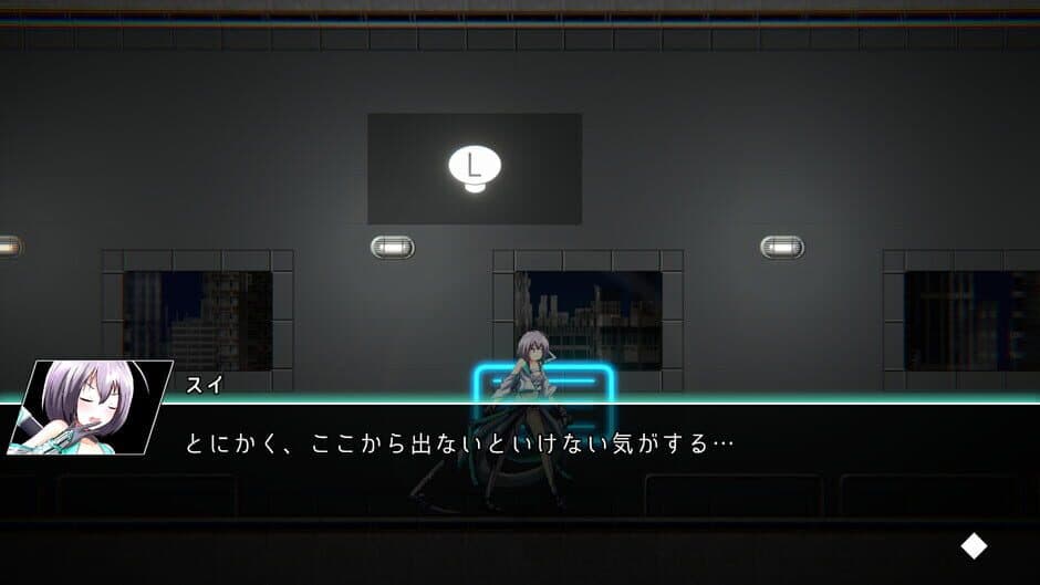 Скриншот 2 из Citron World Forward: Zero