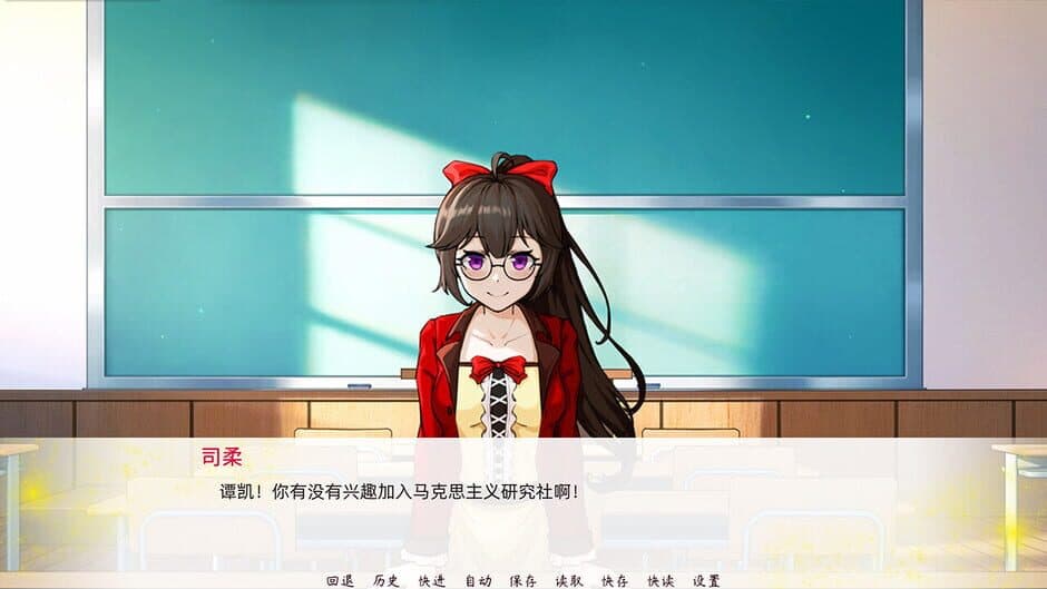 Скриншот 3 из Yearning