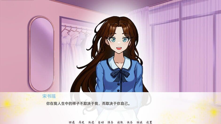 Скриншот 4 из Yearning