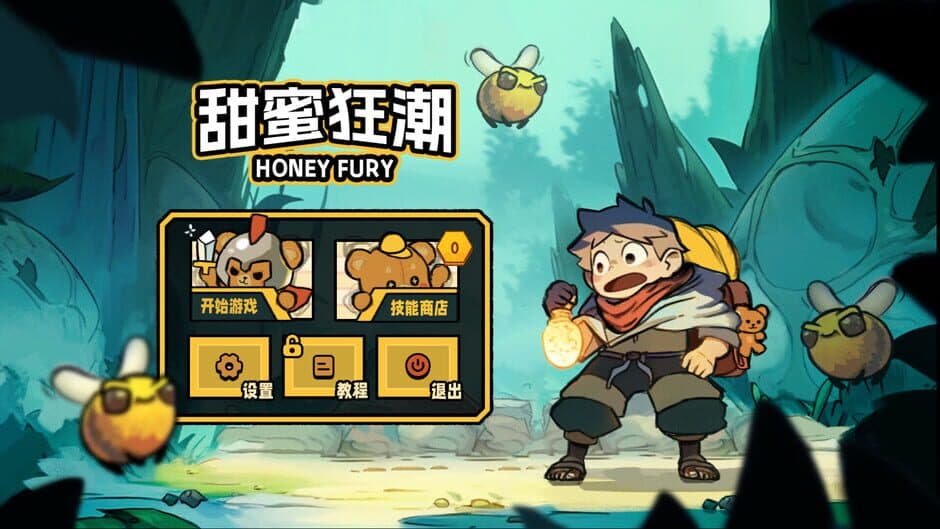 Скриншот 1 из HoneyFury