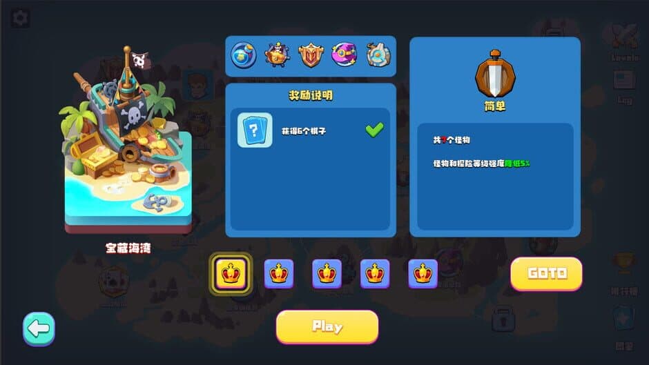 Скриншот 1 из LuckLand