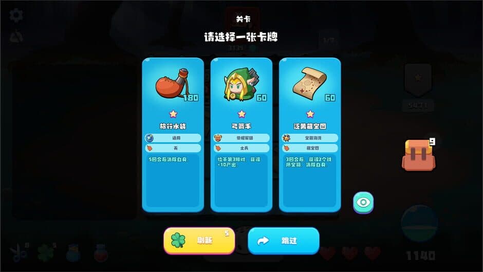 Скриншот 2 из LuckLand