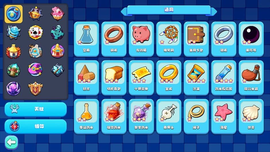 Скриншот 3 из LuckLand