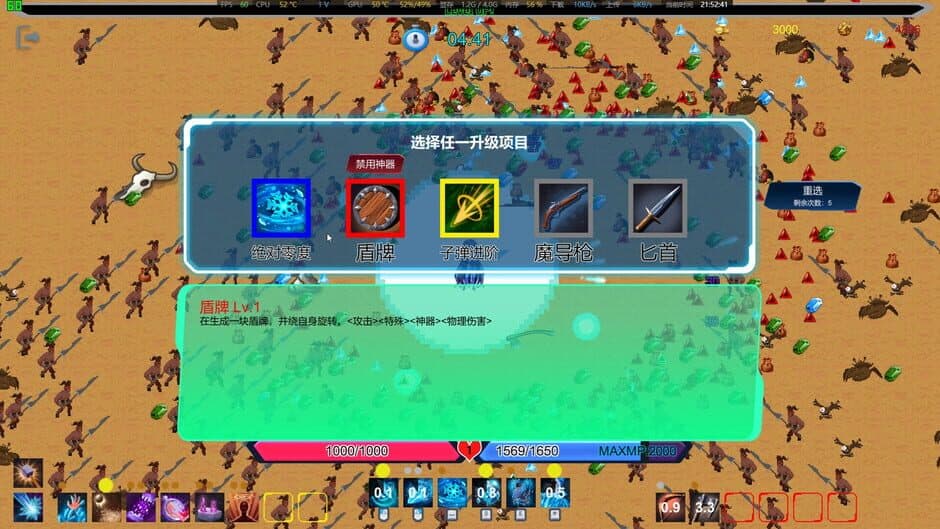 Скриншот 5 из Etaine: Magic Survivor