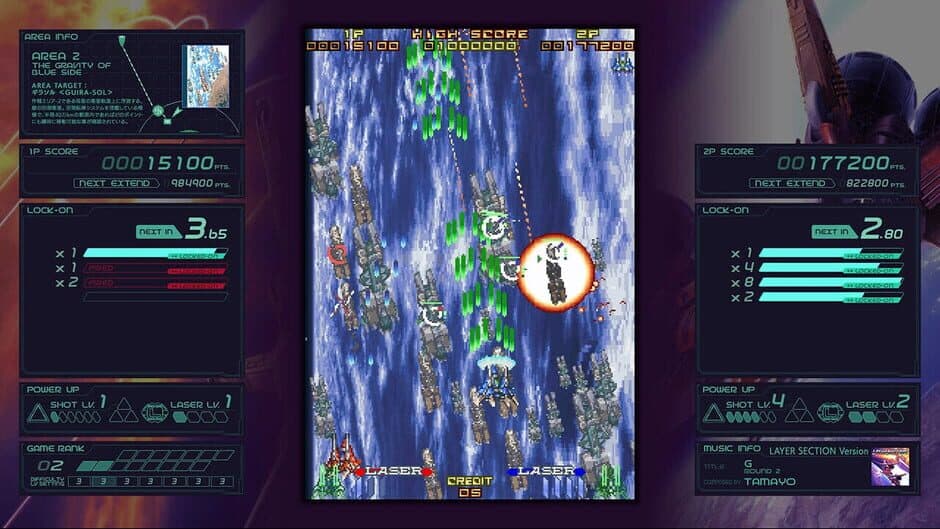 Скриншот 4 из Ray'z Arcade Chronology