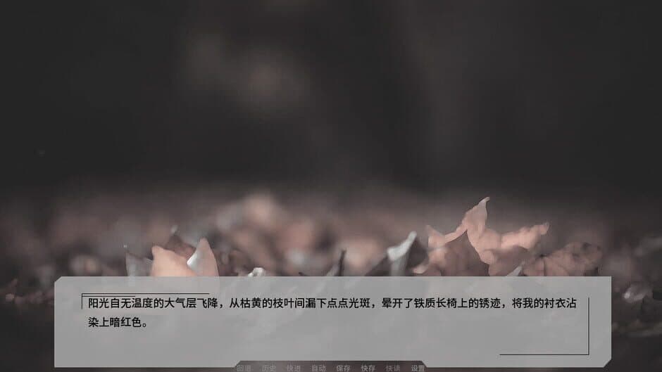Скриншот 1 из Banmeng Yexing: A Journey on Limbus