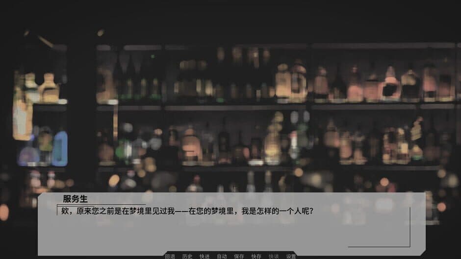 Скриншот 2 из Banmeng Yexing: A Journey on Limbus