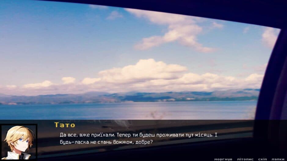 Скриншот 1 из Hotel Hima