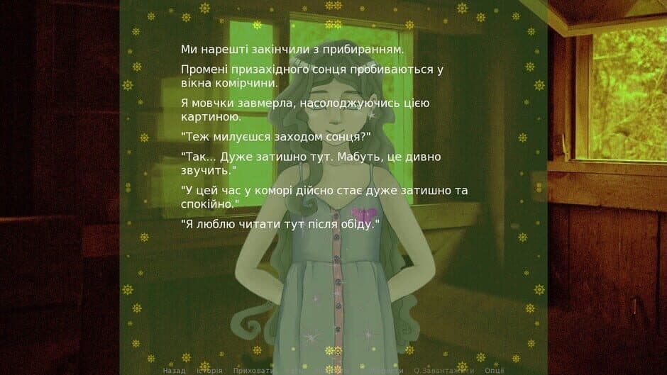 Скриншот 1 из Krila
