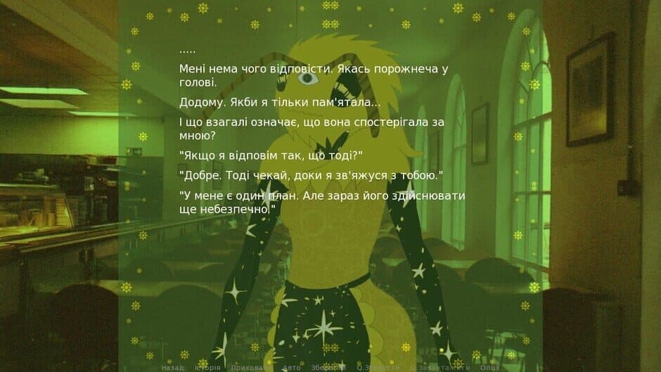 Скриншот 2 из Krila