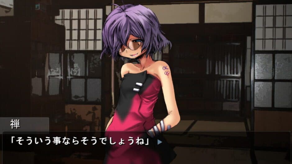Скриншот 1 из Omega no Shikai: Miyo Owareru Shimai Towa(●nd)