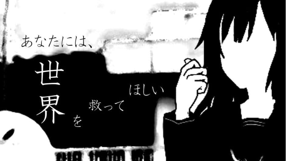 Скриншот 1 из Sayonara, Utsutsu.