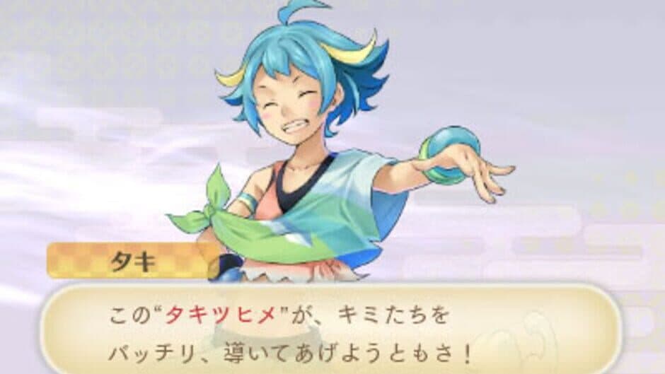 Скриншот 7 из Megami Meguri