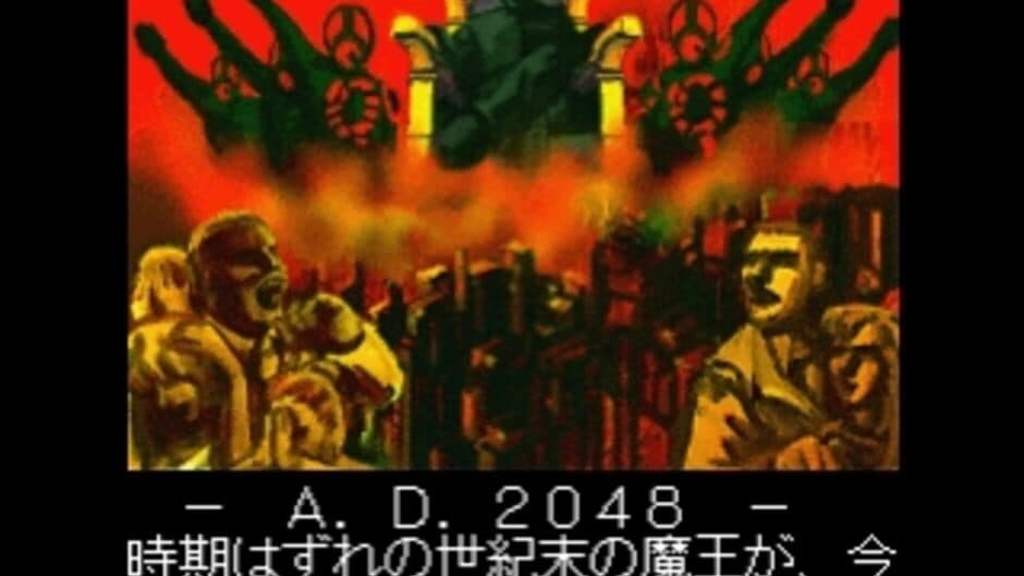 Скриншот 1 из Himitsu Kessha Q