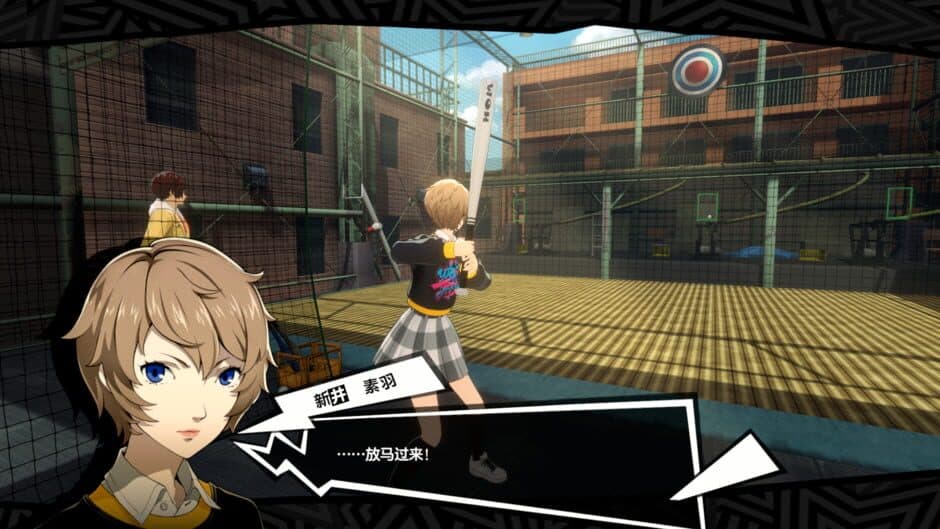 Скриншот 1 из Persona5: The Phantom X