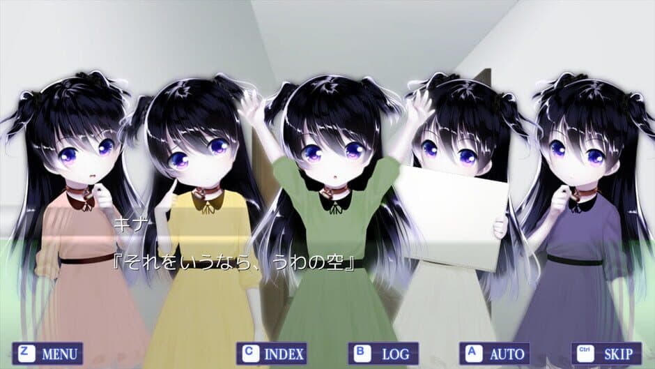 Скриншот 2 из Saiaku Naru Saiyaku Ningen ni Sasagu