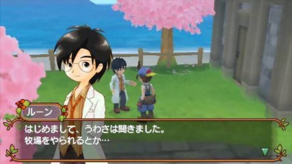 Скриншот 7 из Harvest Moon: Hero of Leaf Valley