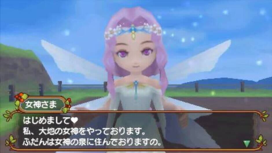Скриншот 9 из Harvest Moon: Hero of Leaf Valley