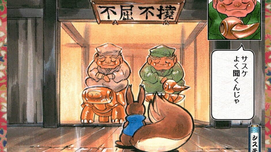 Скриншот 1 из Kunoichi Torimonocho