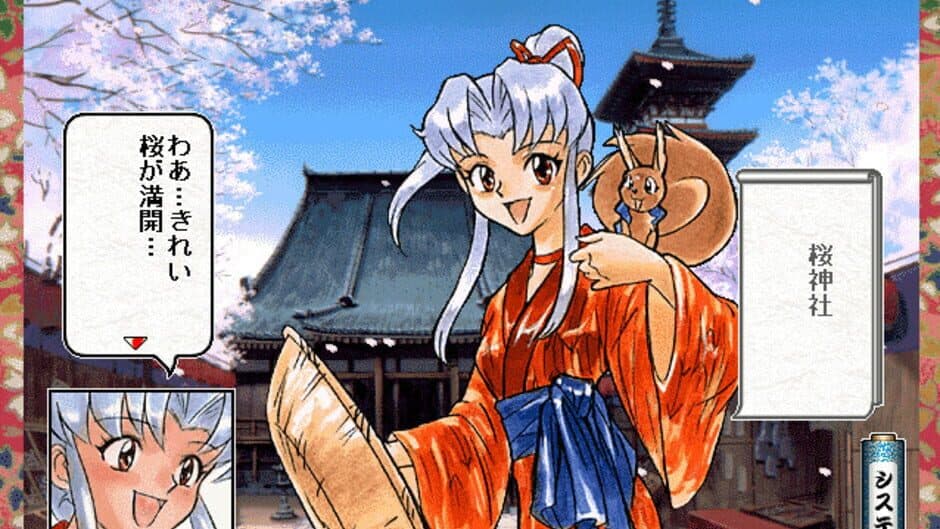 Скриншот 3 из Kunoichi Torimonocho