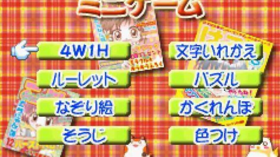 Скриншот 4 из Manga-ka Debut Monogatari: Akogare! Manga Ka Ikusei Game!