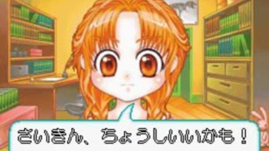 Скриншот 4 из Manga-Ka Debut Monogatari DS: Akogare! Manga Ka Ikusei Game