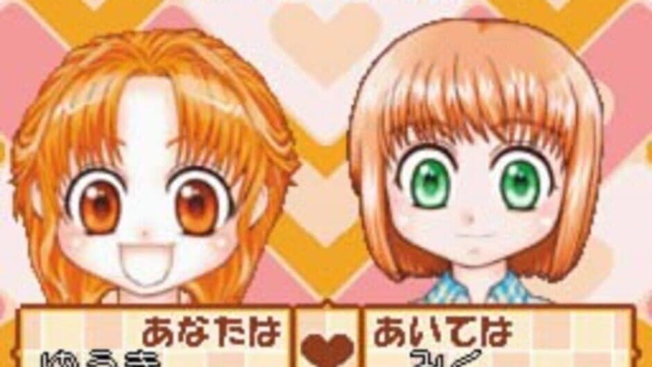 Скриншот 6 из Manga-Ka Debut Monogatari DS: Akogare! Manga Ka Ikusei Game