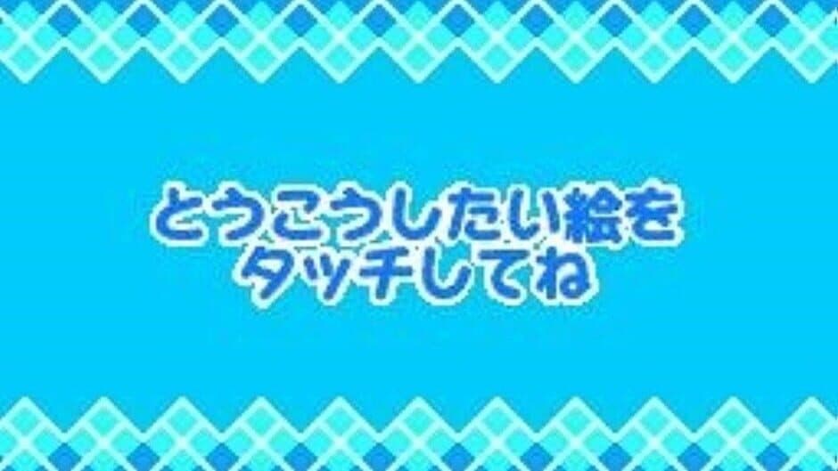 Скриншот 3 из Mezase! Shoujo Mangaka! Chao Manga School