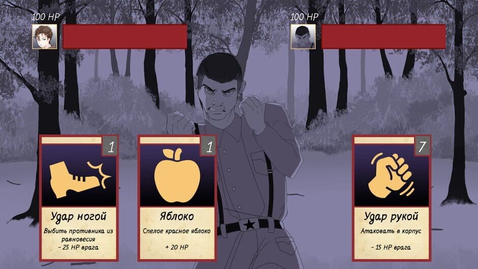 Скриншот 2 из My Camp of Memories: Episode 1