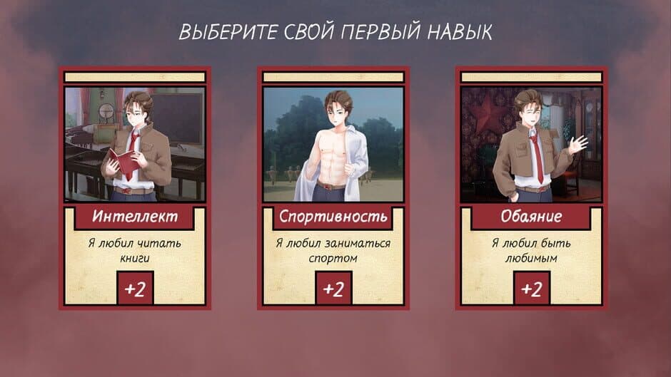 Скриншот 3 из My Camp of Memories: Episode 1