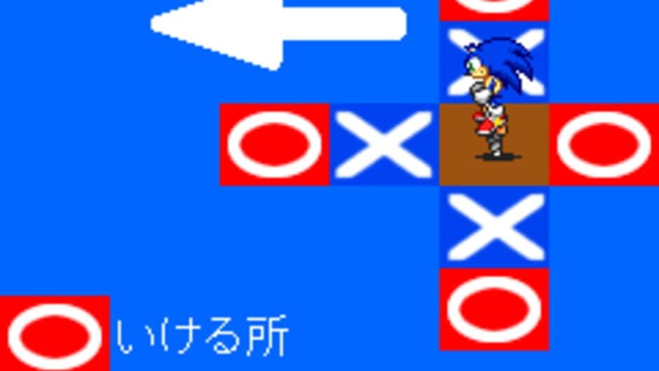 Скриншот 3 из Sonic Hopping
