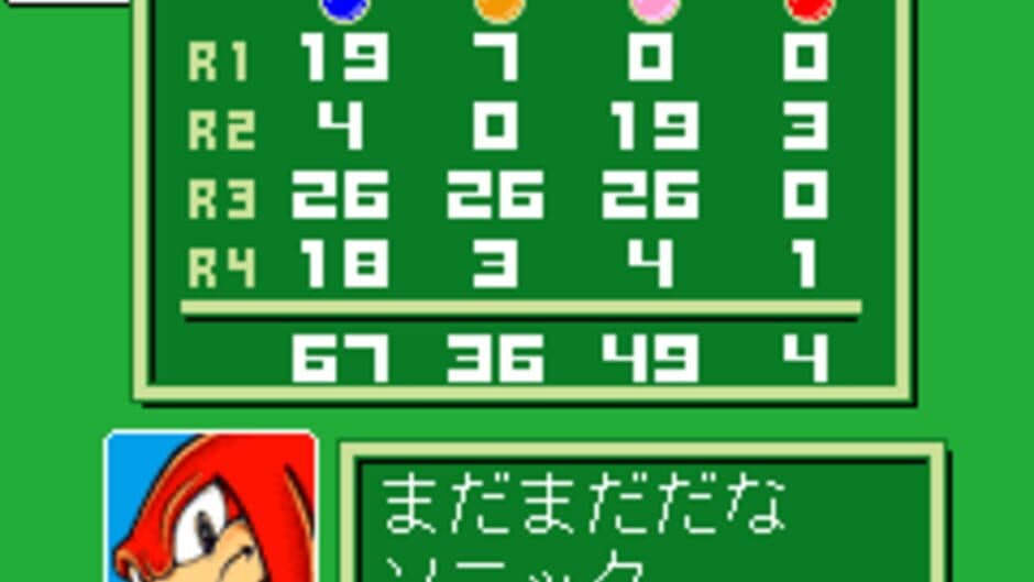 Скриншот 2 из Sonic Hearts