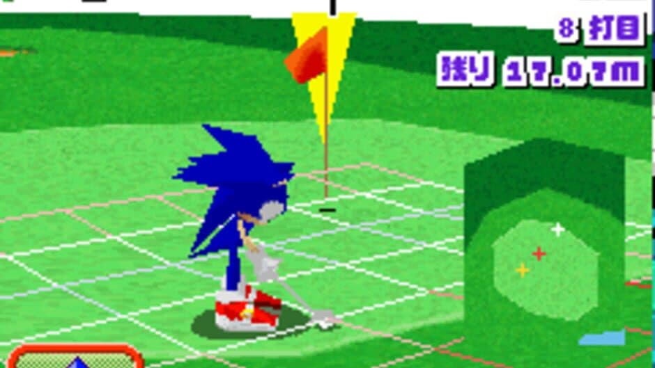 Скриншот 1 из Sonic Golf 3D