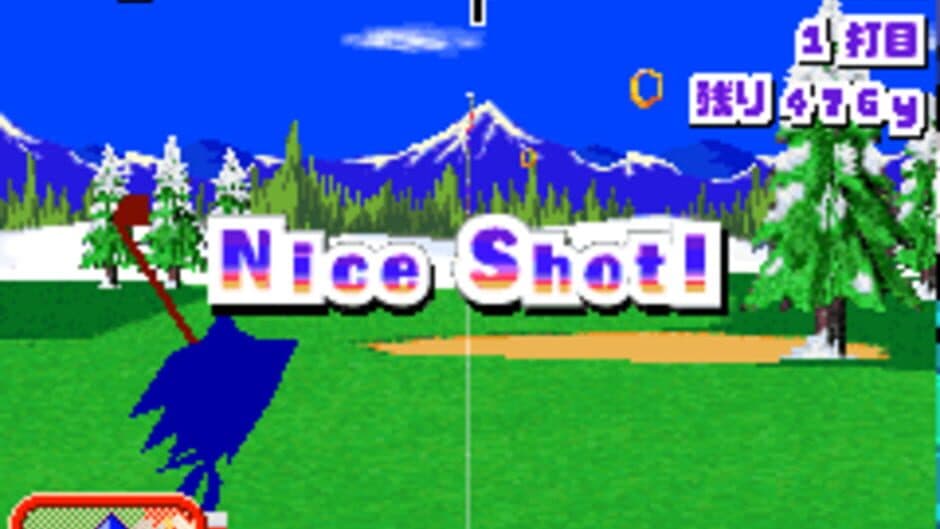 Скриншот 2 из Sonic Golf 3D