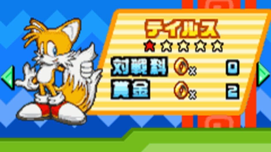 Скриншот 1 из Sonic Speed DX