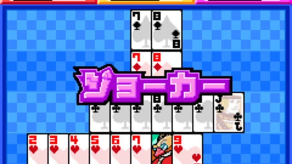 Скриншот 3 из Sonic no 7 Narabe
