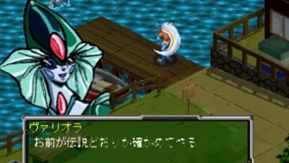 Скриншот 5 из Shinseiden Megaseed: Fukkatsu-hen